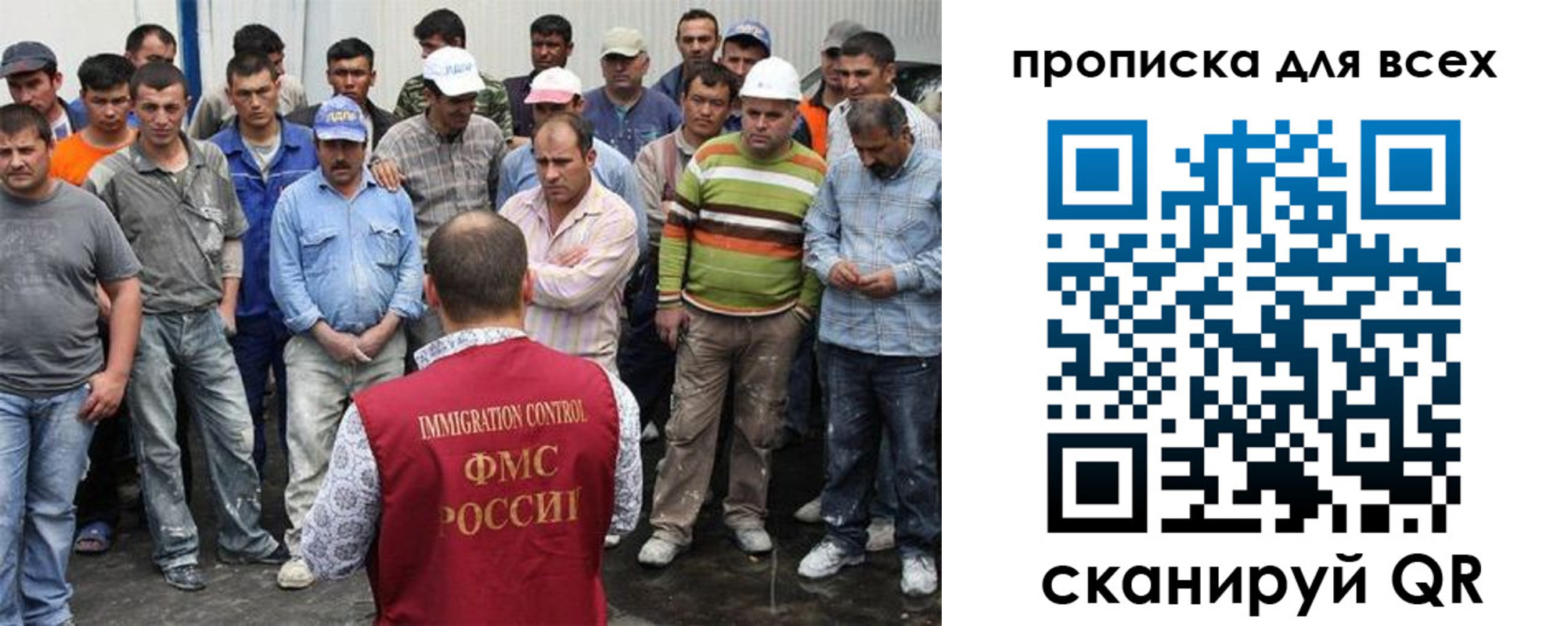 прописка для кредита в Котовске